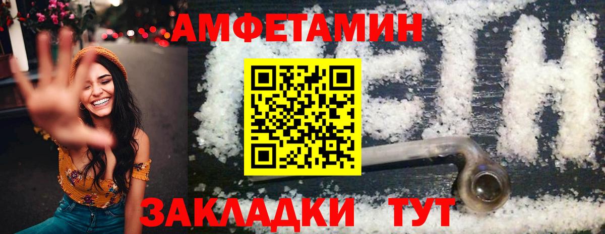 Обнинск  ОМГ ОМГ ссылка  Вход с VPN  Амфетамин 98%  Amphetamine 