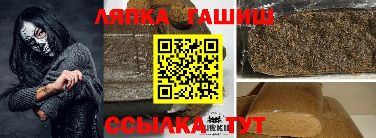 ГАШ 40% ТГК Обнинск