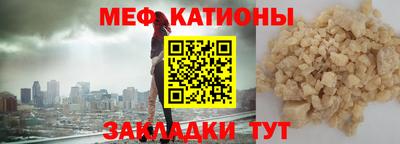 ALPHA PVP Бузулук