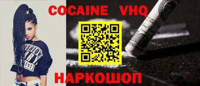 ALPHA PVP Бузулук