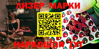 кристаллы Будённовск
