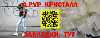 кристаллы Будённовск