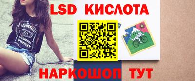 кристаллы Будённовск