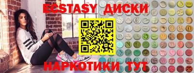 кристаллы Будённовск