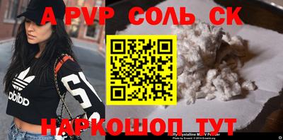 кристаллы Будённовск