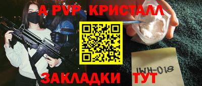 ALPHA PVP Бузулук
