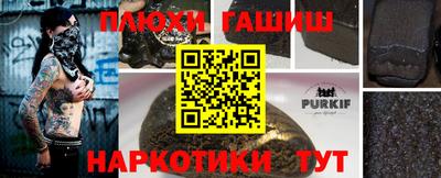 ALPHA PVP Бузулук
