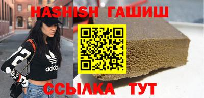 кристаллы Будённовск