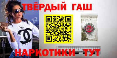 ALPHA PVP Бузулук