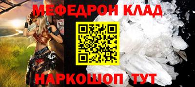 кристаллы Будённовск
