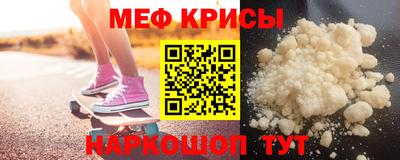 кристаллы Будённовск