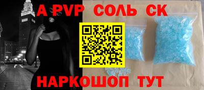 кристаллы Будённовск