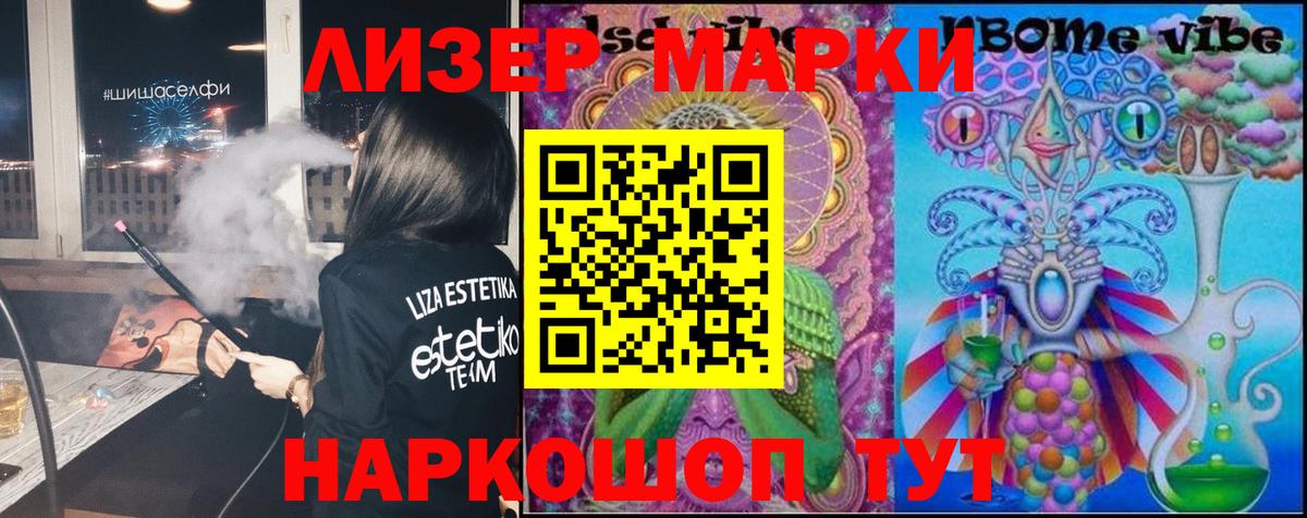 ЛСД экстази кислота  Вход с VPN  Обнинск 