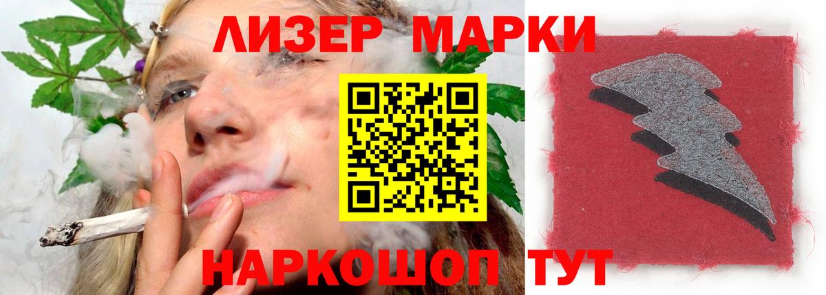 Лсд 25 экстази ecstasy Обнинск