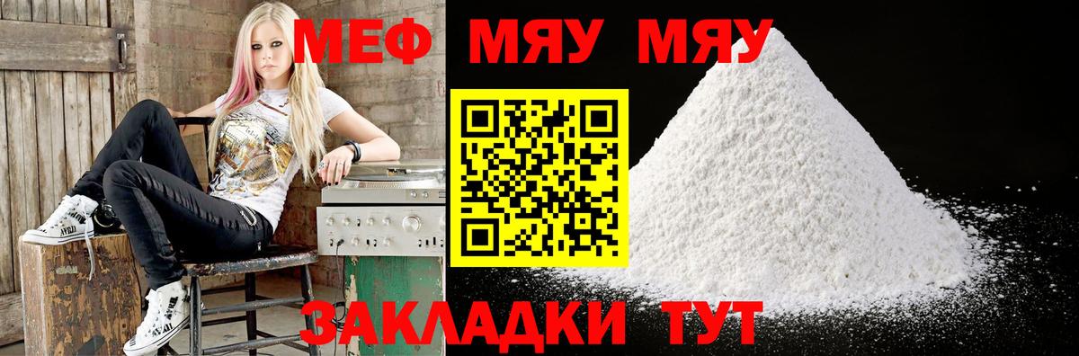 МЕФ  Обнинск