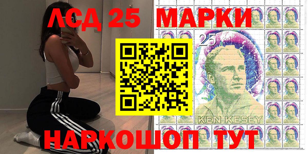Наркотические марки 1,8мг  Вход с VPN  Наркотические марки 1,8мг  Обнинск 