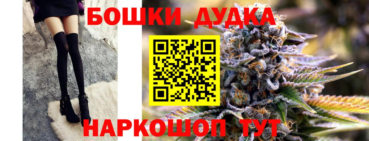 Конопля марихуана Обнинск